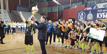 XVII "Кубок города Улан-Удэ" улетел в Новокузнецк!