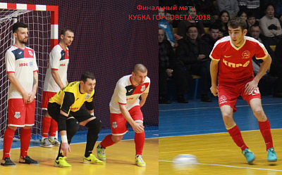 Секреты Лары и КПРФ-2 - самое интересное ВИДЕО о предстоящем финале!