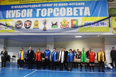 Партнеры Кубка Горсовета-2015